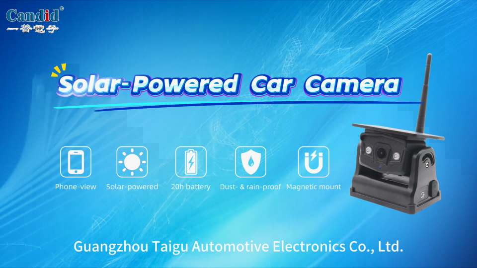 ソーラーカーカメラ