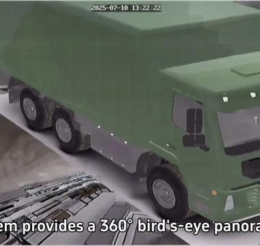 トラック向け360°サラウンドビューシステム