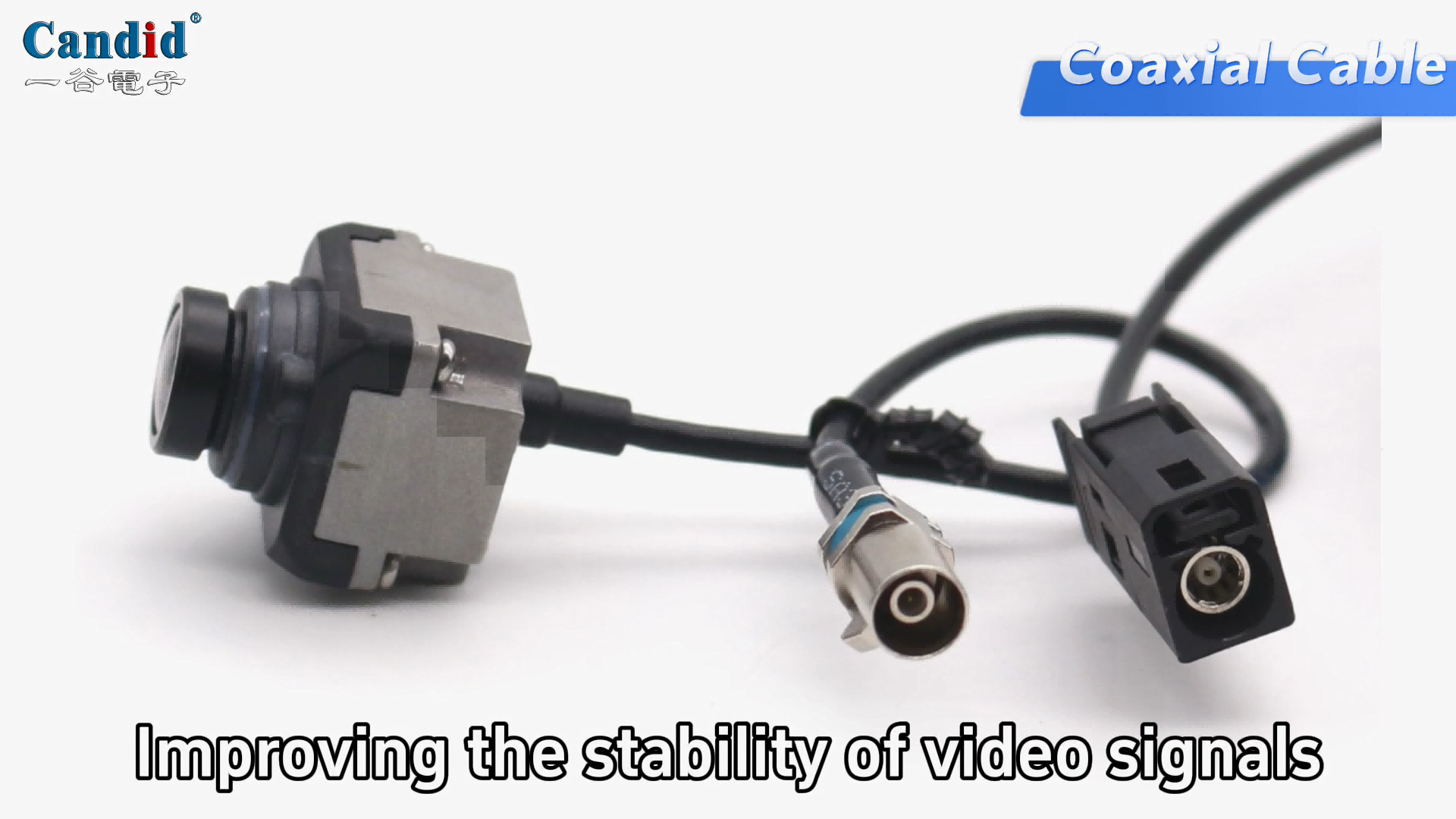 車載LVDS同軸カメラ